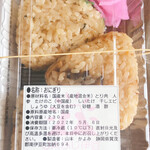 農の駅 はればれ売店 - 