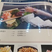 博多料亭 稚加榮 - 