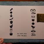 マキノンチ - メニューは、バンコクのGagganを彷彿させる