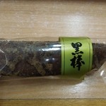 珈琲の山本 - 黒糖パン