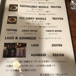 パンチマハル - 