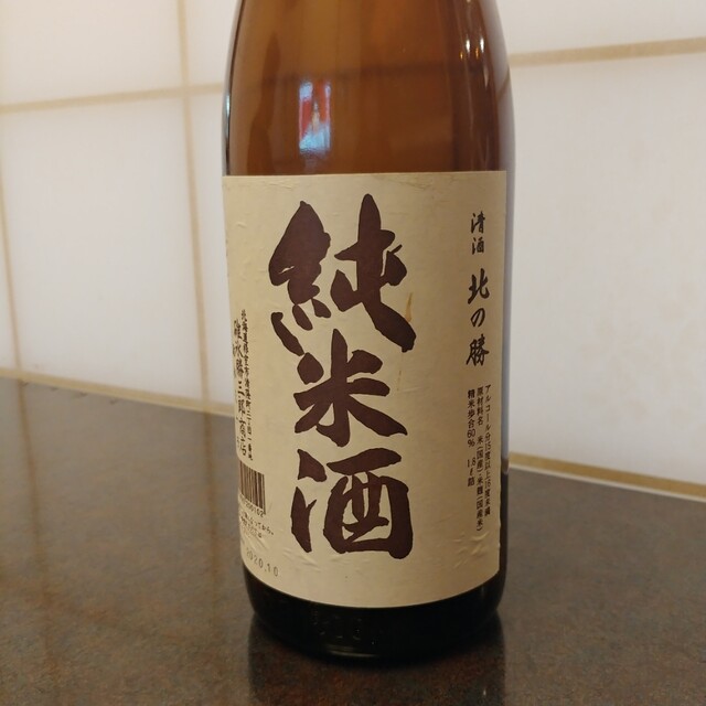 創作キッチン JADE（ジェイド） - 旭川四条（創作料理）の写真