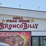 BRONCO BILLY - 