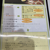 南青山エッセンス - 