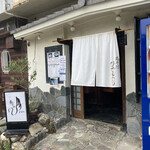 鶏そば ひでよし - 