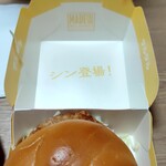 マクドナルド - 包装も面白いですね。