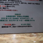 インド風カリーライス すぱいす - 