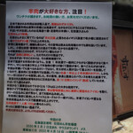 インド風カリーライス すぱいす - 