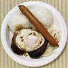 ワイメア プレートランチ　モリサキ