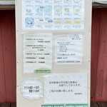 ワイメア プレートランチ　モリサキ - 早くイートインしたいです！