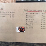 アルバーチョ - 