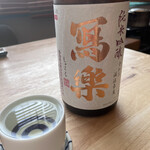 居酒屋 酔九屋 - 