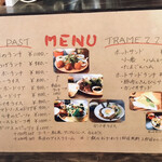 アルバーチョ - 