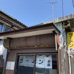 田島ラーメン - 