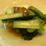 中国麺飯 勇 - 青梗菜と干しバラ肉の炒め物