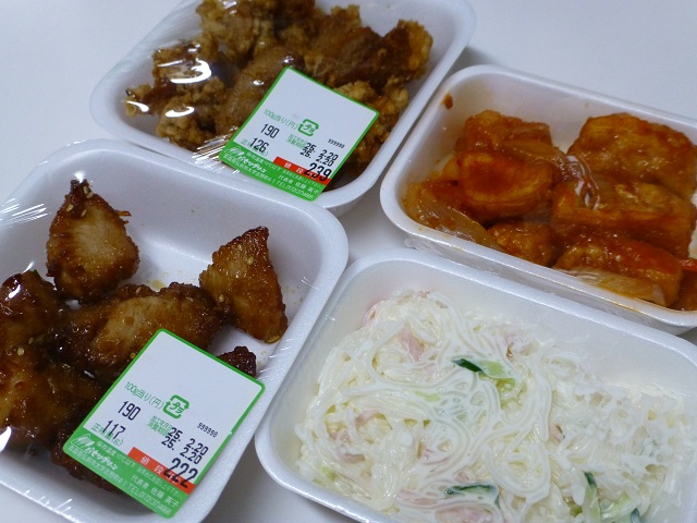 パセリグリーン - 中央弘前（弁当）の写真