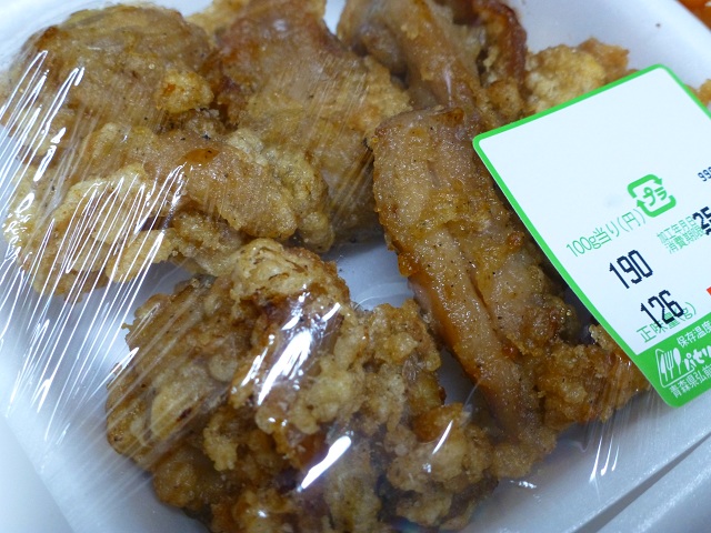 パセリグリーン - 中央弘前（弁当）の写真