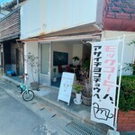 モック コーヒー - 