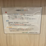 手打ちうどん 上を向いて - 