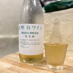 日本のお酒とアテ ごんぞー - 日本ワインはコップになみなみと(*´∀`)♪