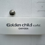 Golden child cafe - 