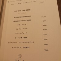 RESTAURANT SALT - 