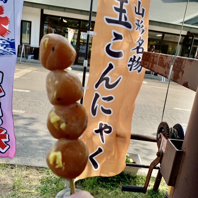 縄文茶屋 - 高畠町その他（ジェラート・アイスクリーム）の写真