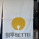 Bettei - 