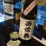善吉 - 西条鶴　直汲生原酒（無濾過純米酒）　最近、人気らしい