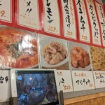 Zerobyouremon Sawa Sendai Horumon Yakiniku Sakaba Tokiwa Tei - 