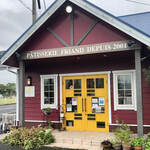 ケーキと焼き菓子の店 旬菓房 ふりあん - 