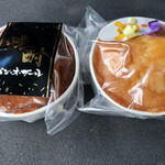 ケーキと焼き菓子の店 旬菓房 ふりあん - 