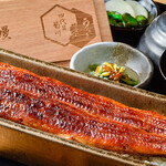 うなぎ四代目菊川 - 料理写真:菊川名物うなぎ一匹を味わえる一本重