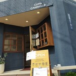 カフェ キャメッロ - 