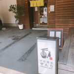 Teuchi Soba Senri - お店の外観