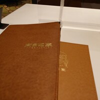 南国酒家 原宿本店 - 