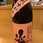 原始焼 日本酒 雨のち晴レルヤ。 - 