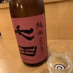 原始焼 日本酒 雨のち晴レルヤ。 - 