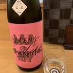 原始焼 日本酒 雨のち晴レルヤ。 - 始めて飲んだがこの酒が旨いのよ