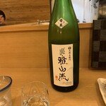 原始焼 日本酒 雨のち晴レルヤ。 - 