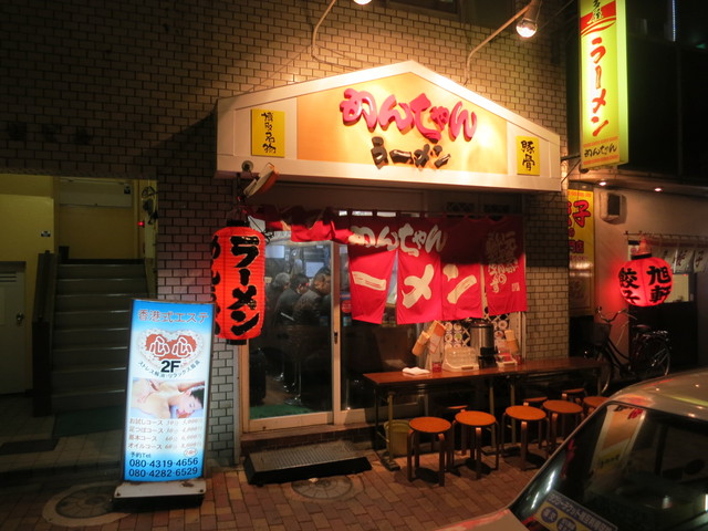 めんちゃんラーメン 中洲川端 ラーメン 食べログ