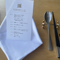 ダイナミックキッチン＆バー 響 カレッタ汐留店  - 輝コース