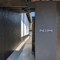 NIM - 