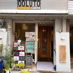 OOLUTO Kitchen Bar - 