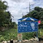 アイスクリンカフェ アーク - 