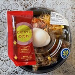 ほっともっと - 料理写真:野菜が摂れる肉増しビビンバ（温玉付き）770円 2022年4月