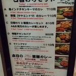 タンドール料理ひつじや - 