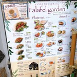 Falafel Garden - 