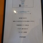 アランチャ・デル・ソーレ - 