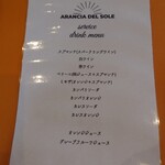 アランチャ・デル・ソーレ - 